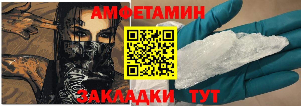kraken онион  Amphetamine  Богородицк  Вход с VPN  Amphetamine VHQ  Amphetamine 