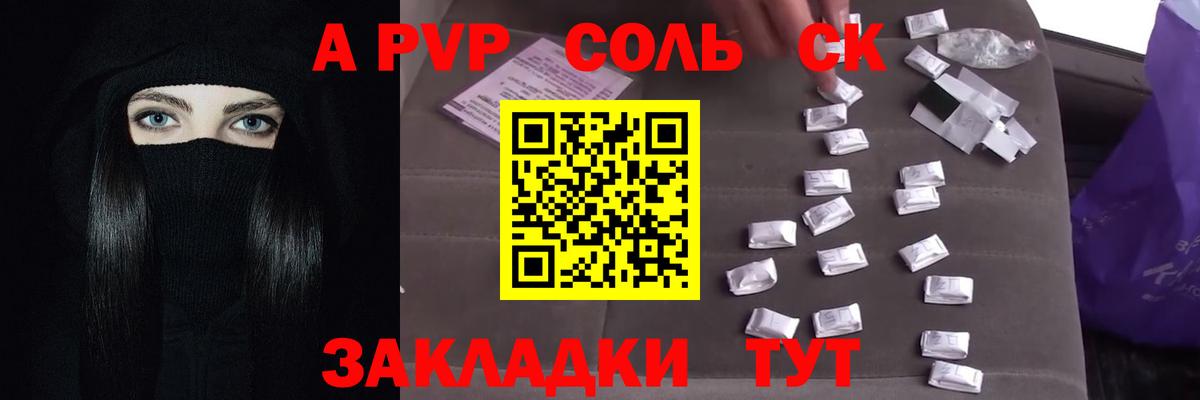 купить  сайты  А ПВП кристаллы  Вход с VPN  Богородицк  Alpha-PVP Crystall 