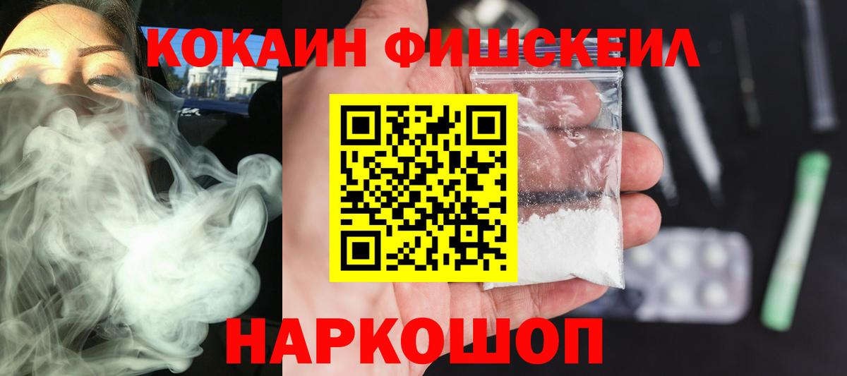 COCAIN Боливия  Cocaine Эквадор  Вход с VPN  Богородицк 