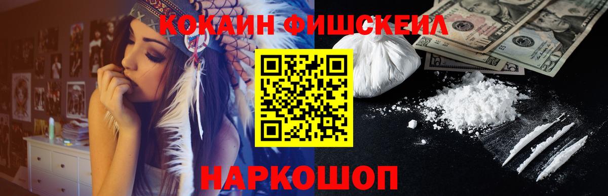 Cocaine Перу Богородицк