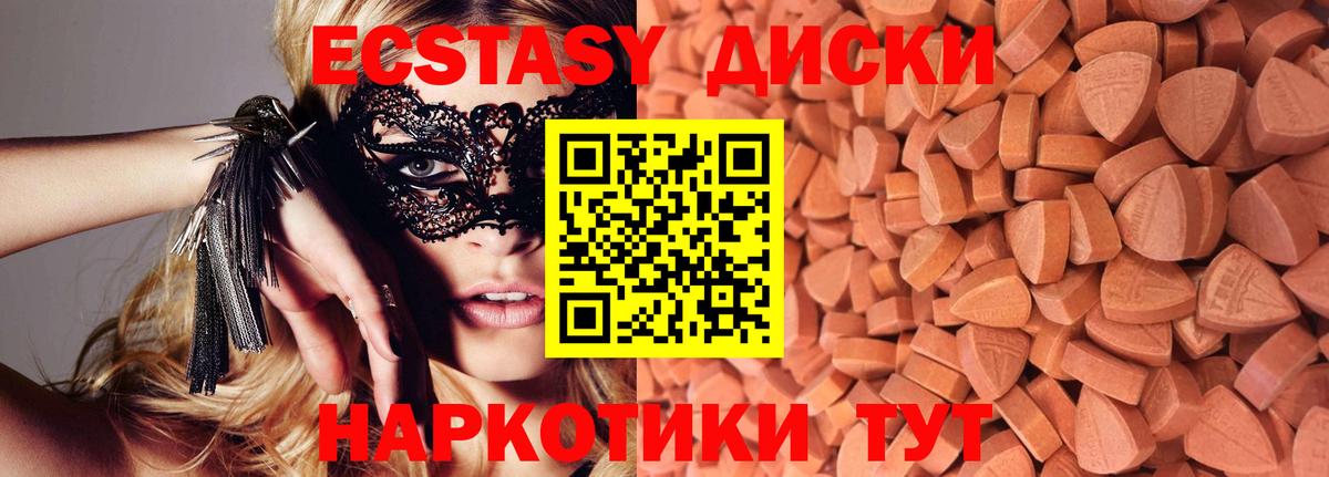 hydra рабочий сайт  Ecstasy  Экстази MDMA  Вход с VPN  Ecstasy Philipp Plein  Богородицк  даркнет сайт 