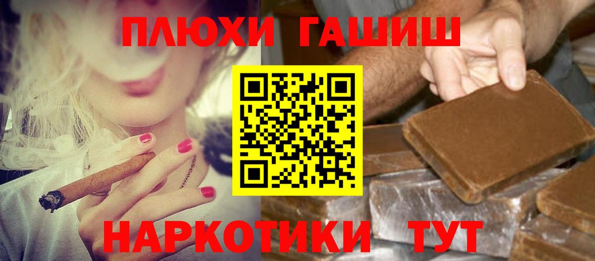 ГАШИШ убойный  как найти закладки  Богородицк  Вход с VPN  ГАШ ice o lator 