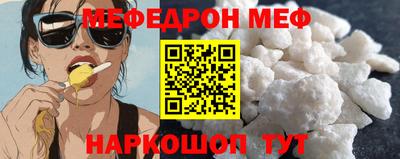 прущая мука Апрелевка