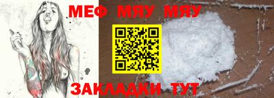амфетамин Гусев