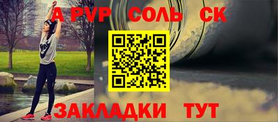 каннабис Аргун