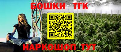 каннабис Аргун