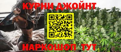 каннабис Аргун