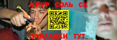каннабис Аргун