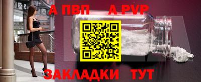 прущая мука Апрелевка