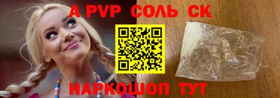 прущая мука Апрелевка