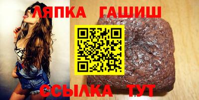 Альфа ПВП Апшеронск