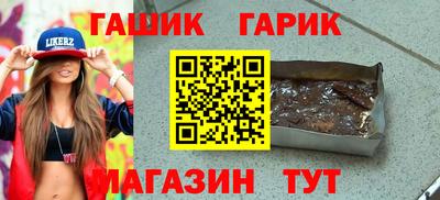 Альфа ПВП Апшеронск