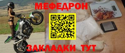 прущая мука Апрелевка