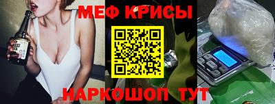прущая мука Апрелевка