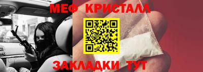 прущая мука Апрелевка