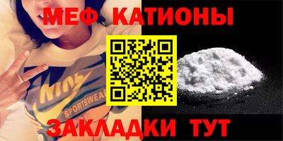 альфа пвп VHQ Гусиноозёрск