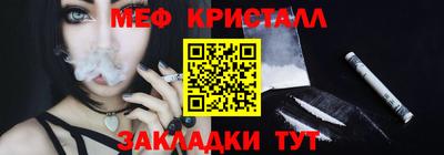 прущая мука Апрелевка