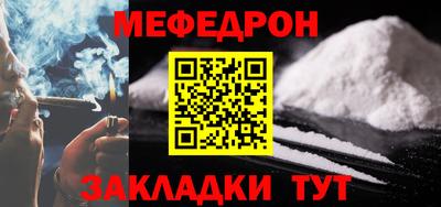 прущая мука Апрелевка