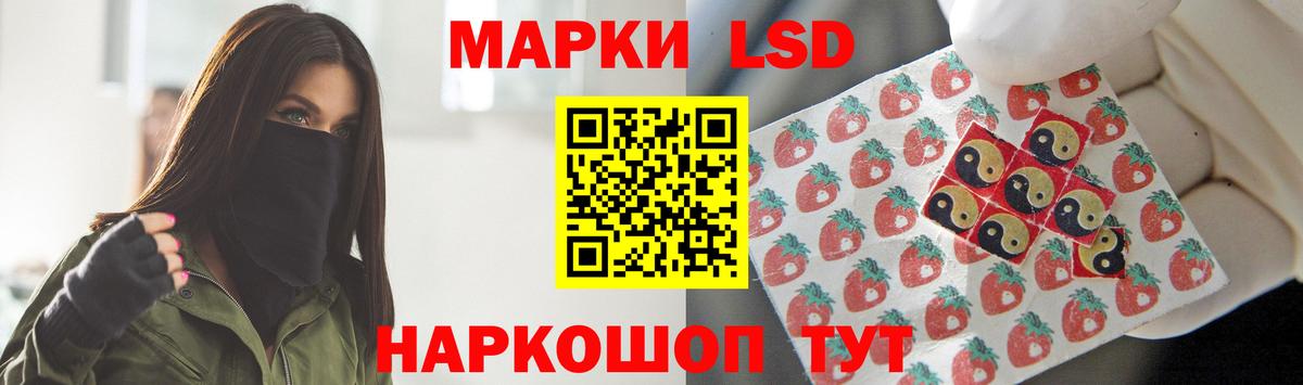 ЛСД экстази  Лсд 25 экстази ecstasy  Лсд 25 экстази кислота  Вход с VPN  Богородицк 