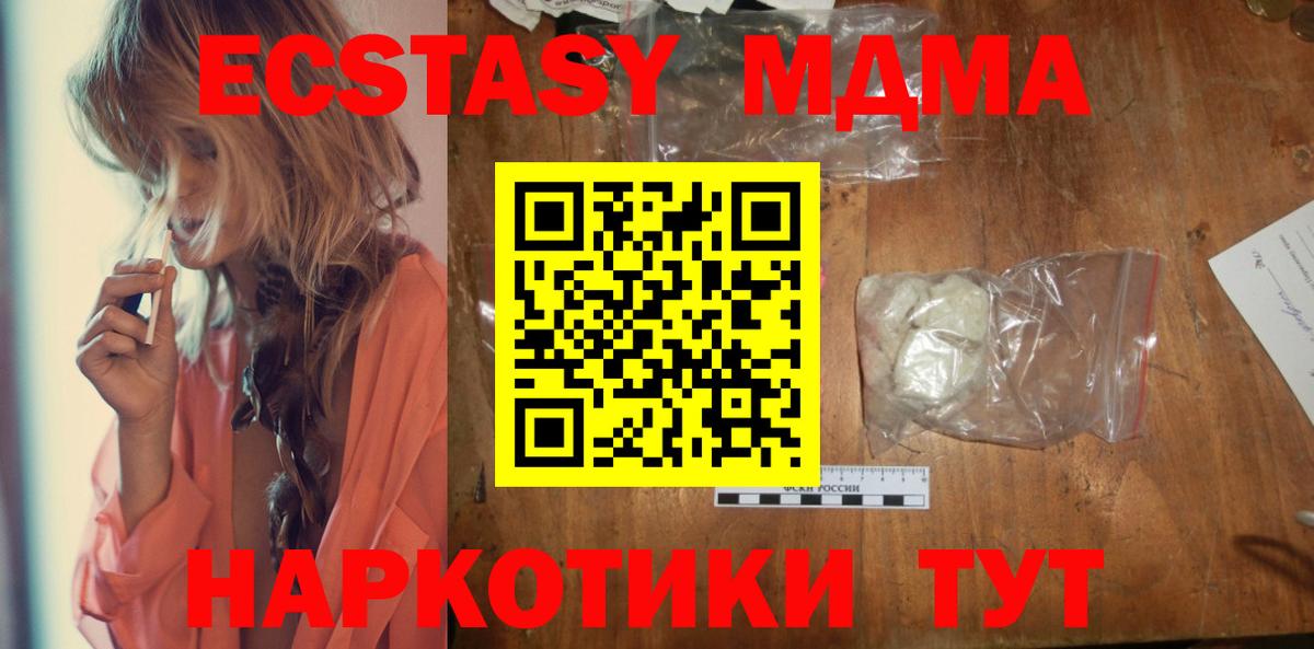 ГАШ Богородицк