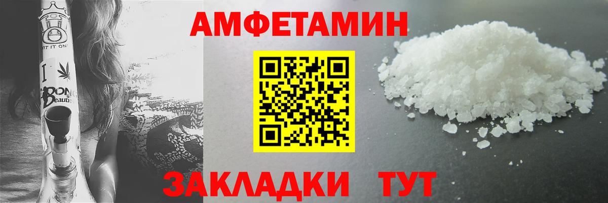 МЕТАМФЕТАМИН  МЕТАМФЕТАМИН мет  Вход с VPN  Богородицк  МЕТАМФЕТАМИН мет 