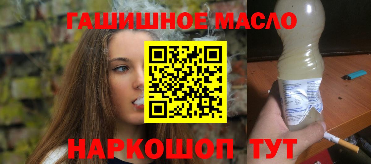 Каннабис  Вход с VPN  Купить наркотики  Меф МЯУ МЯУ   МДМА  A-PVP СК кристаллы  Богородицк  МЕТ  Экстази  ГАШ  ГАШИШ 