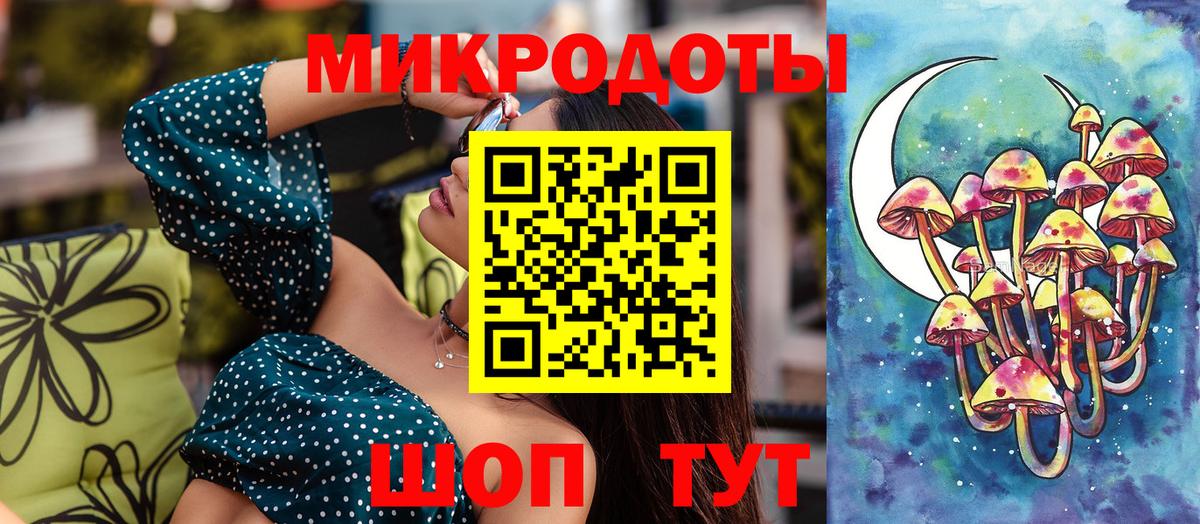 Псилоцибиновые грибы Magic Shrooms  Вход с VPN  Псилоцибиновые грибы Magic Shrooms  Богородицк 