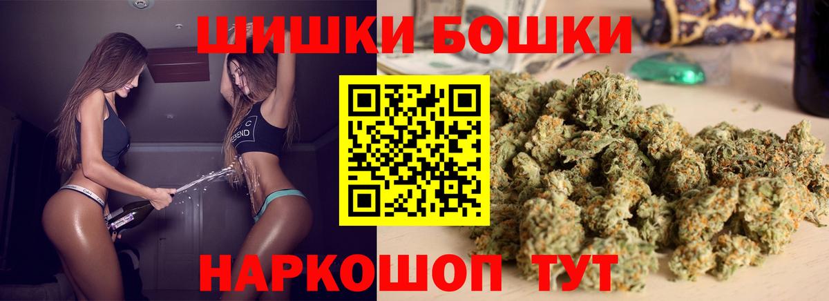 Марихуана White Widow  Бошки марихуана индика  Богородицк  Бошки Шишки LSD WEED  Вход с VPN  Конопля Amnesia 