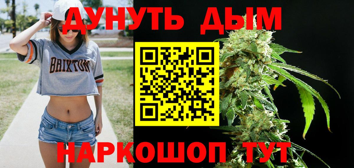 Шишки марихуана VHQ Богородицк